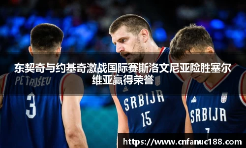 江南体育