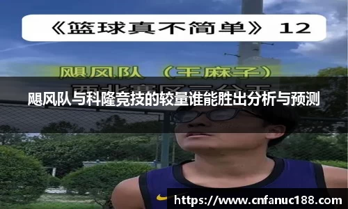 jn江南体育