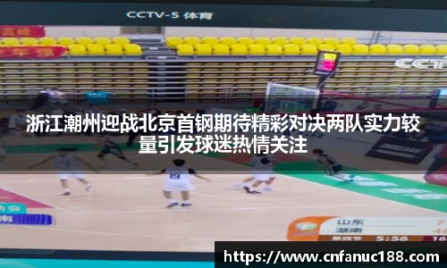 jn江南体育