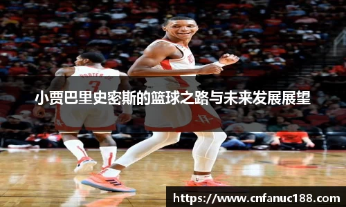 jn江南体育