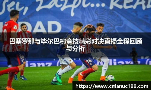江南体育