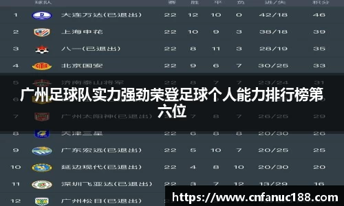 江南体育官网