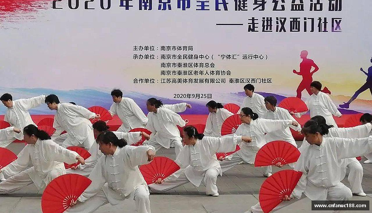 江南体育官方平台精彩瞬间，尽在体育